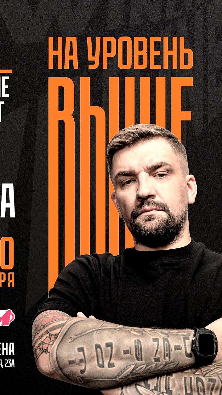 ЦСКА против Меги: Ожидается яркое шоу на WINLINE BASKET CUP 22 октября