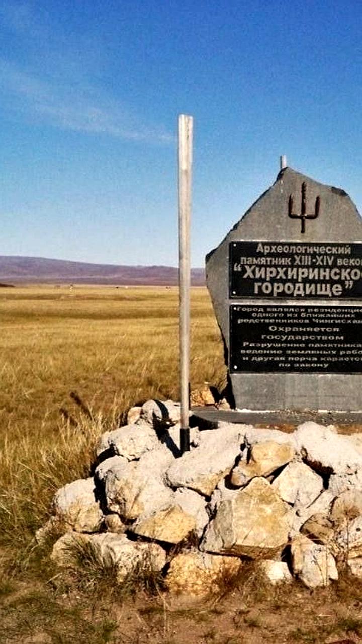 В Забайкалье планируют открыть первый музей заповедник кочевых культур на Дальнем Востоке