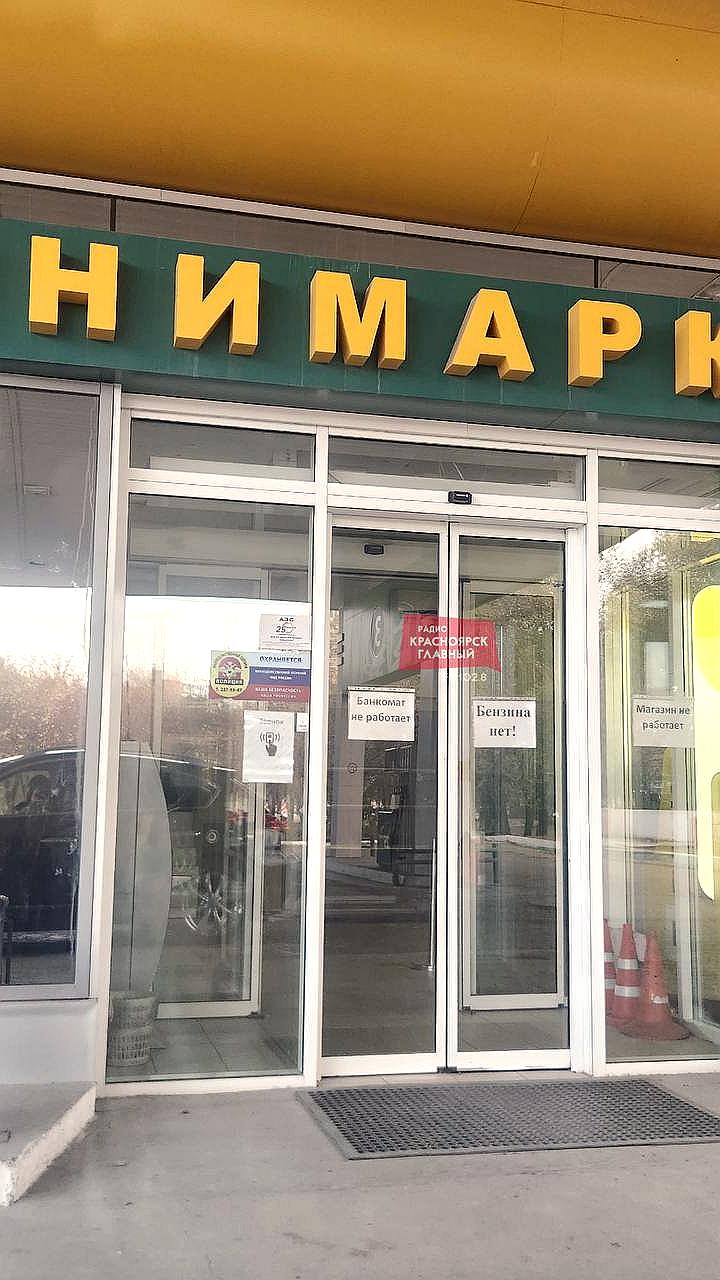 Перебои с бензином на заправках Красноярска продолжаются