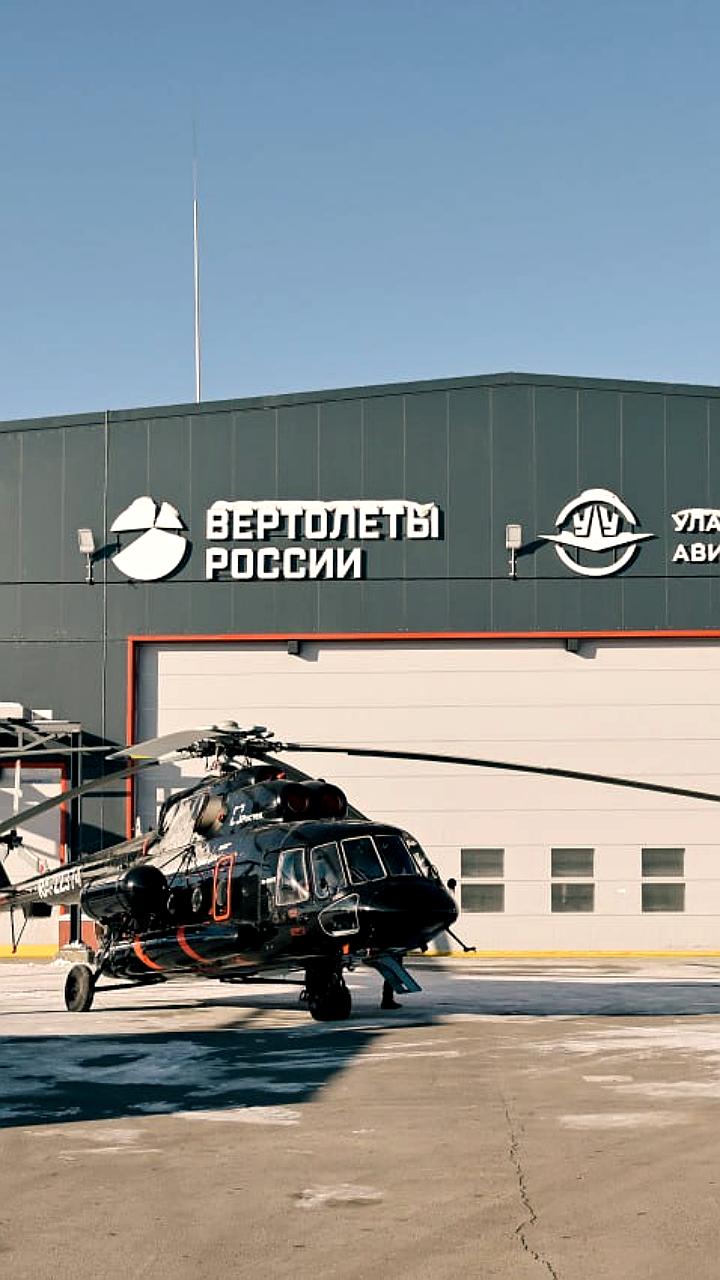 Форум Вертолетов России: лучшие практики и инновации на Казанском заводе