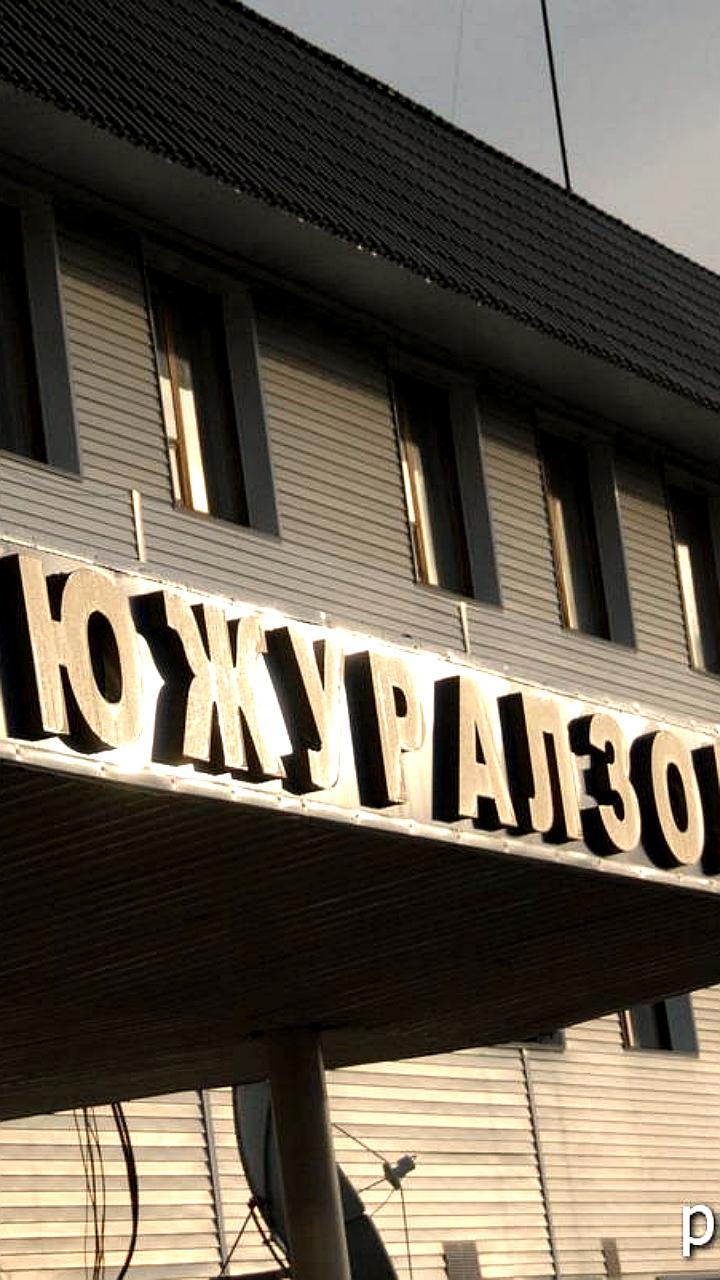 Константин Струков ведет переговоры о судьбе активов ЮГК на фоне уголовного дела