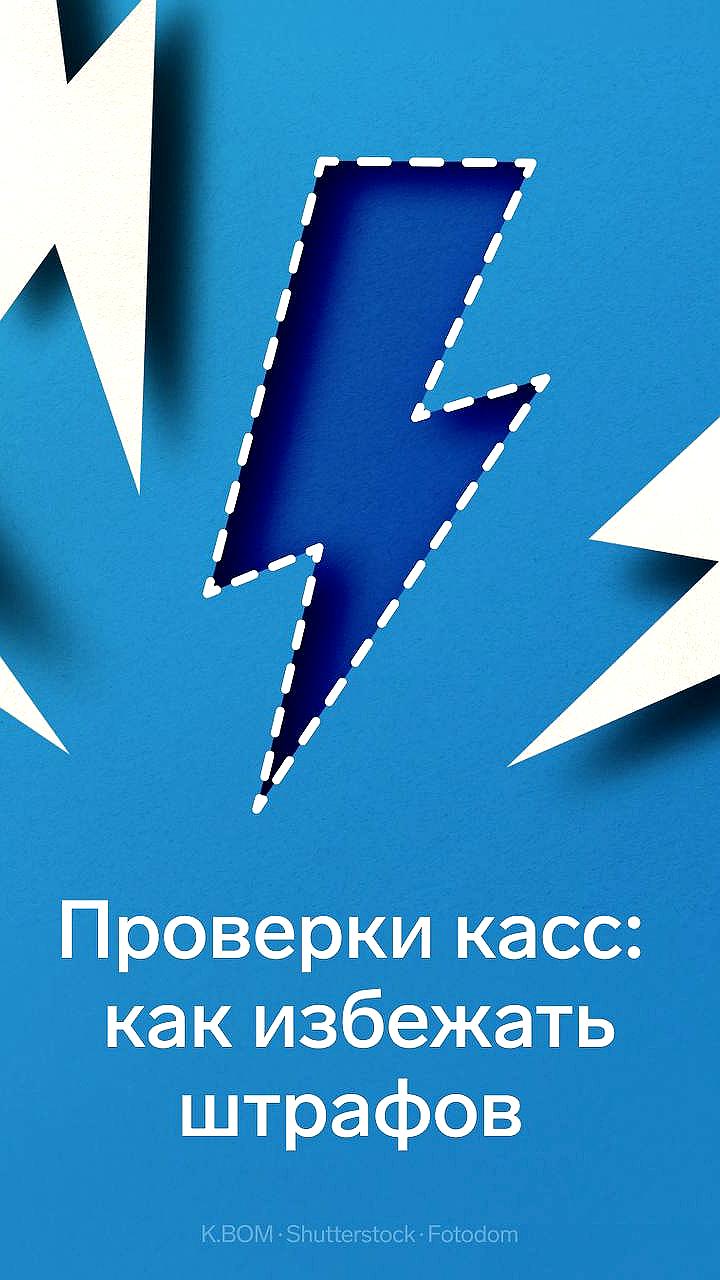 Ускорение выездных налоговых проверок ФНС: новые тренды и изменения в 2025 году