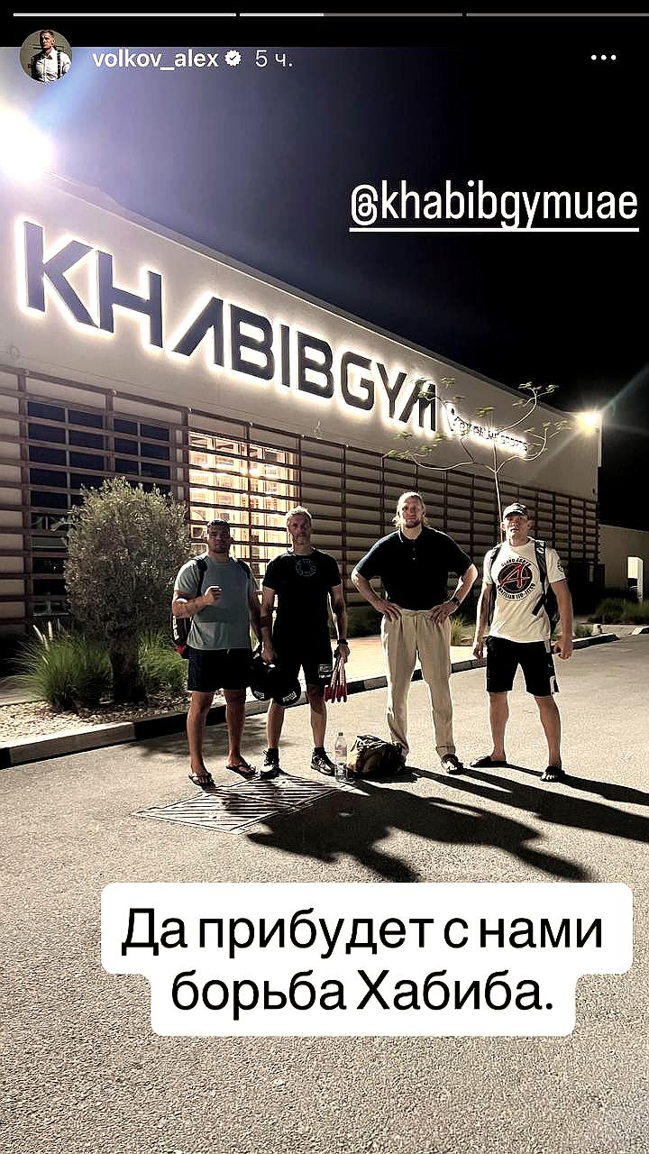 Ильяс Хамзин готовится к чемпионскому бою в Karate Combat