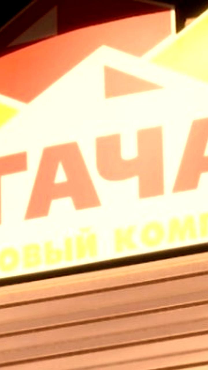 В Перми началось строительство торгово-выставочного центра на месте рынка Гача
