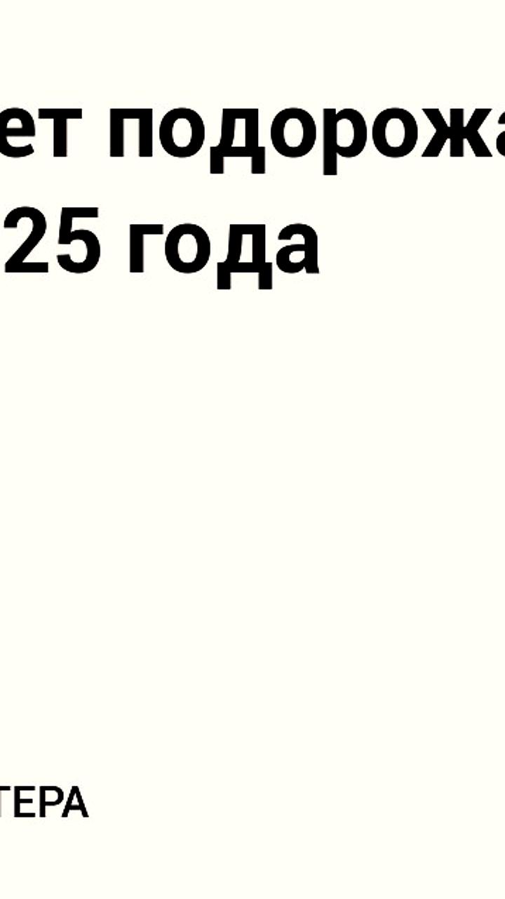 Эксперты прогнозируют рост курсов доллара и евро в России до конца года