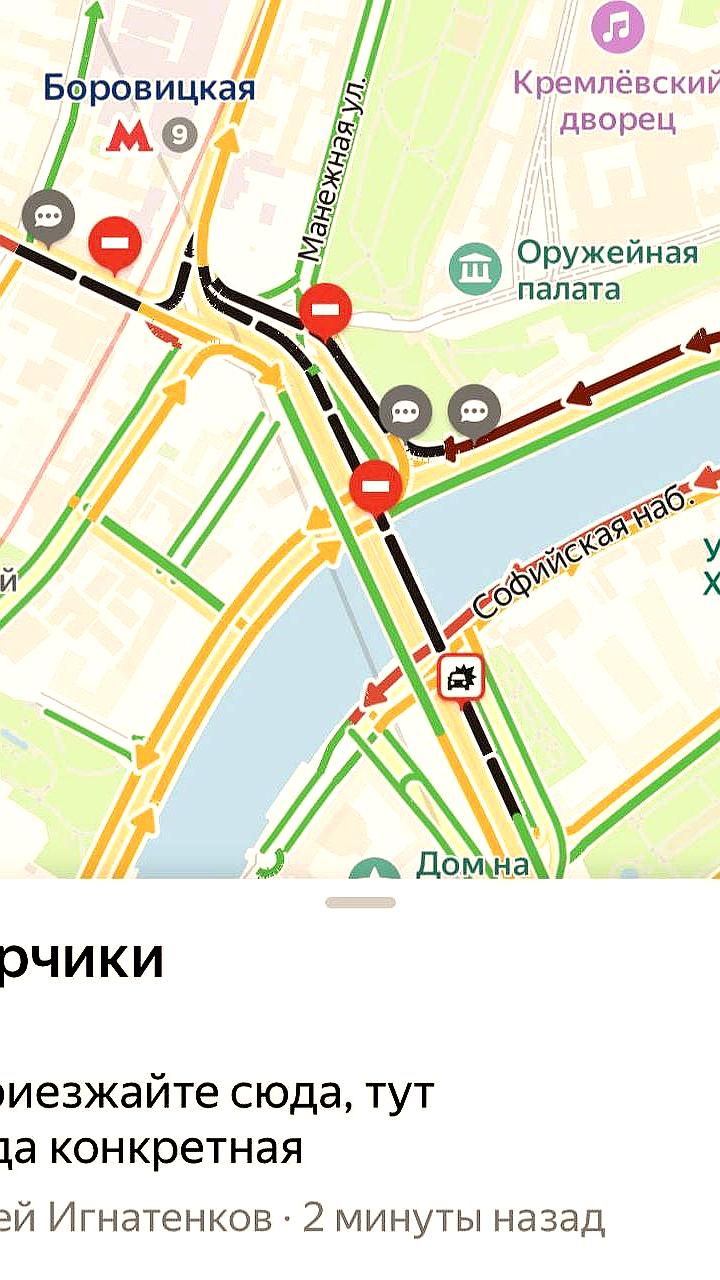 Временные закрытия движения в Москве: Ленинский проспект и Кремлевская набережная