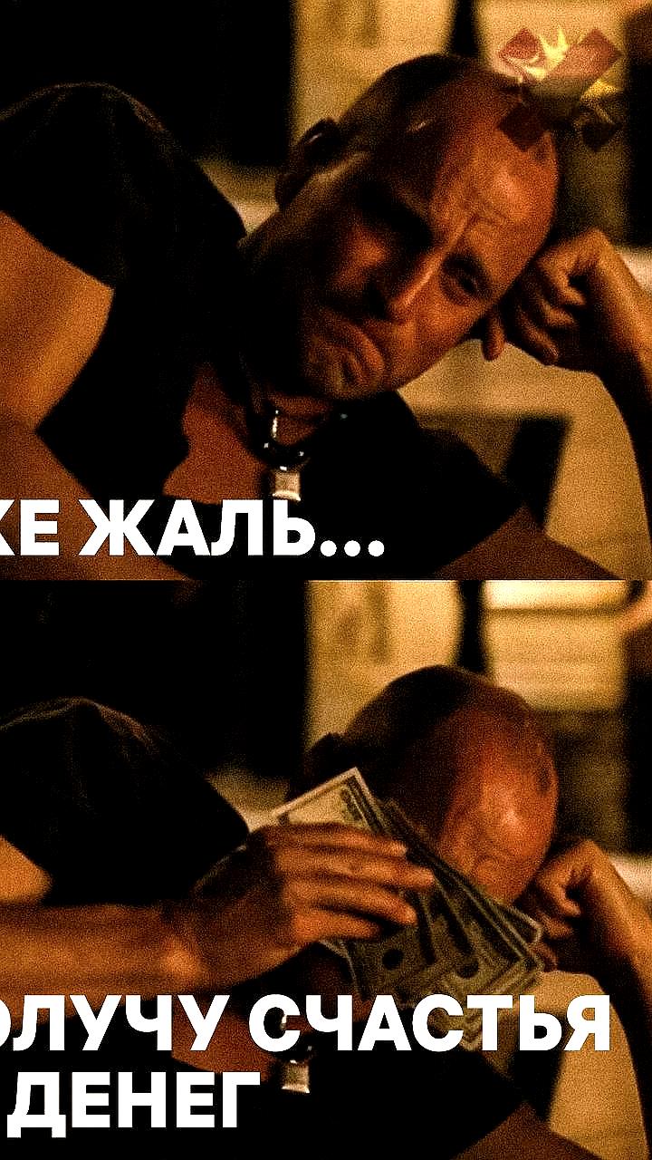 Исследование: Психопаты достигают карьерных высот быстрее обычных людей