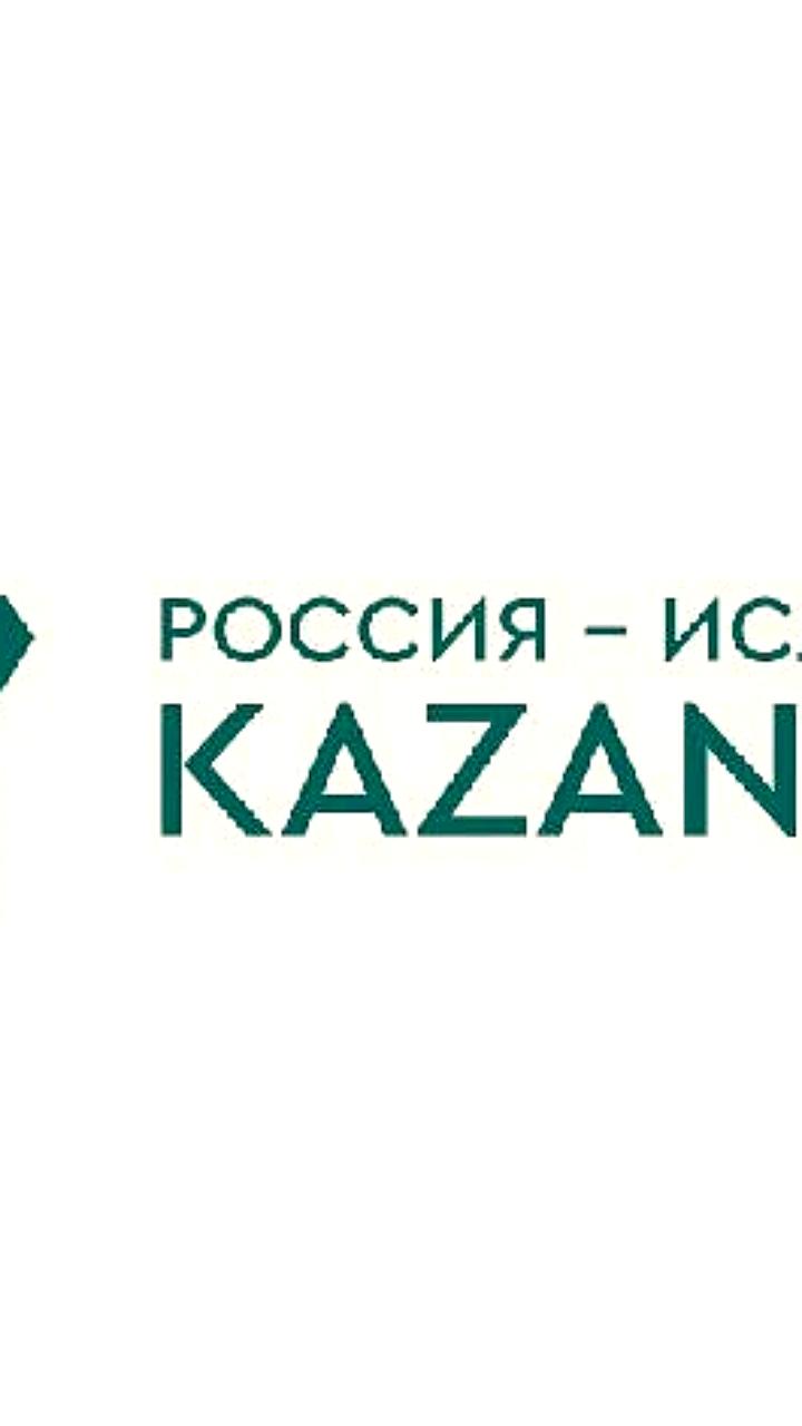 Марат Хуснуллин пригласил Туркменистан на KazanForum 2026