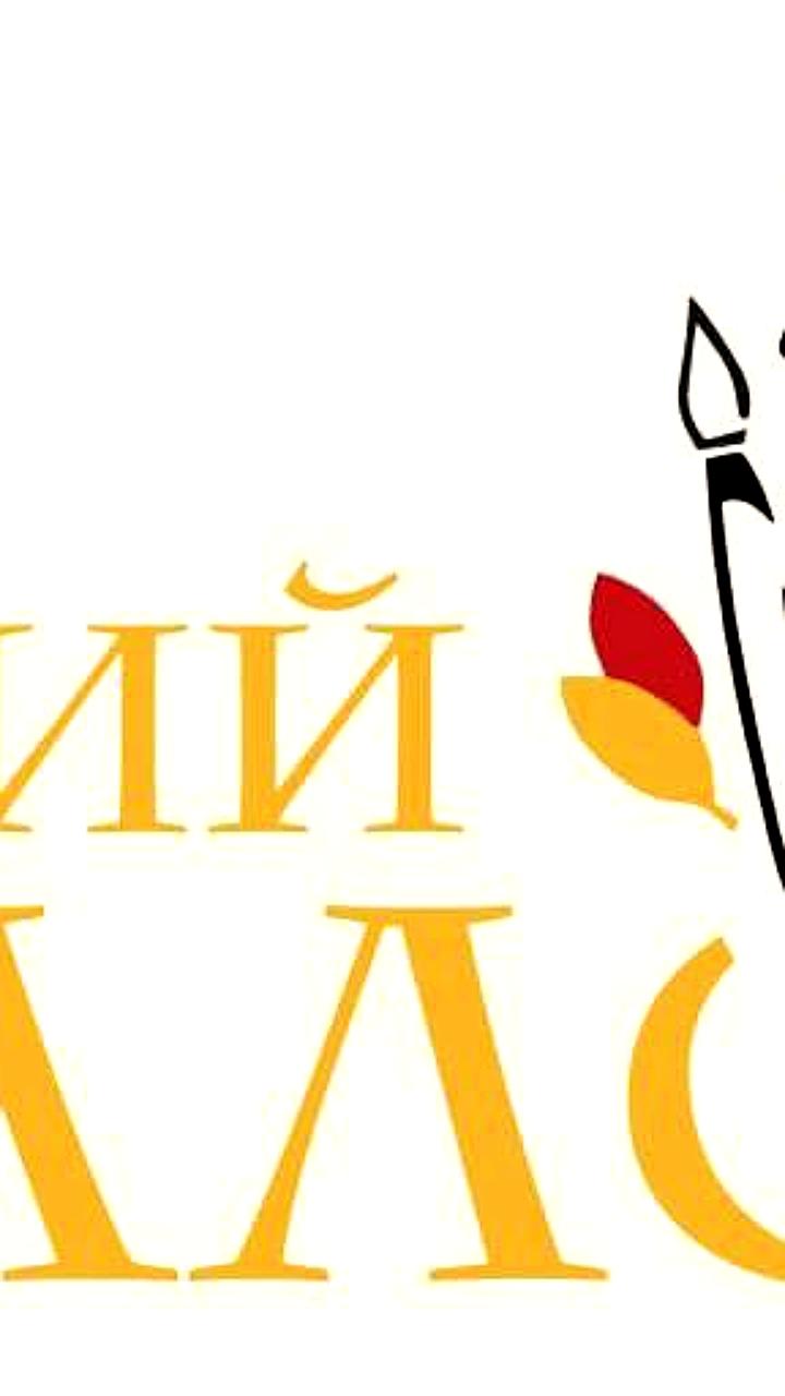 В Сергиевом Посаде стартовал отбор работ для выставки-конкурса 'Осенний салон 2025'