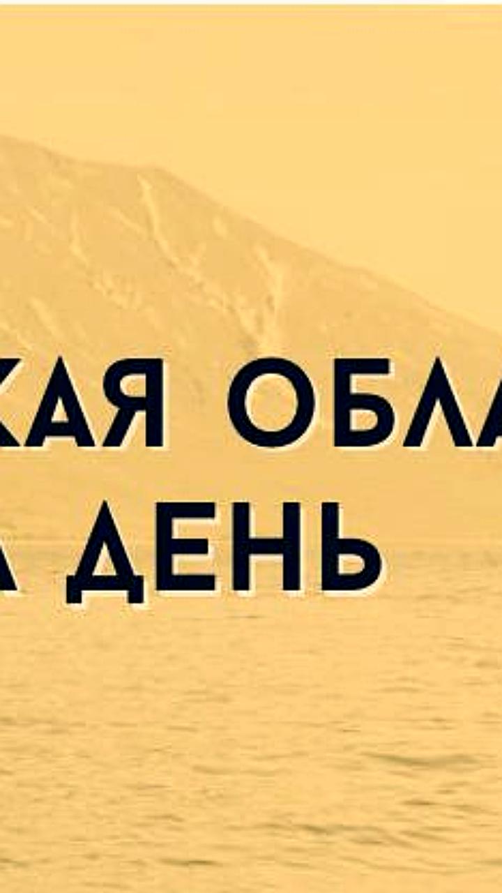 Строительство водонасосной станции в Томари обеспечит стабильное водоснабжение
