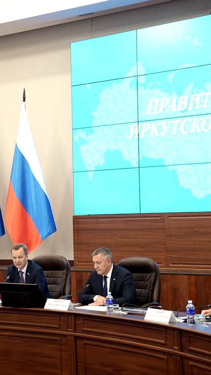 Совещание в Иркутске: Губернатор и сенаторы обсуждают строительство новой школы