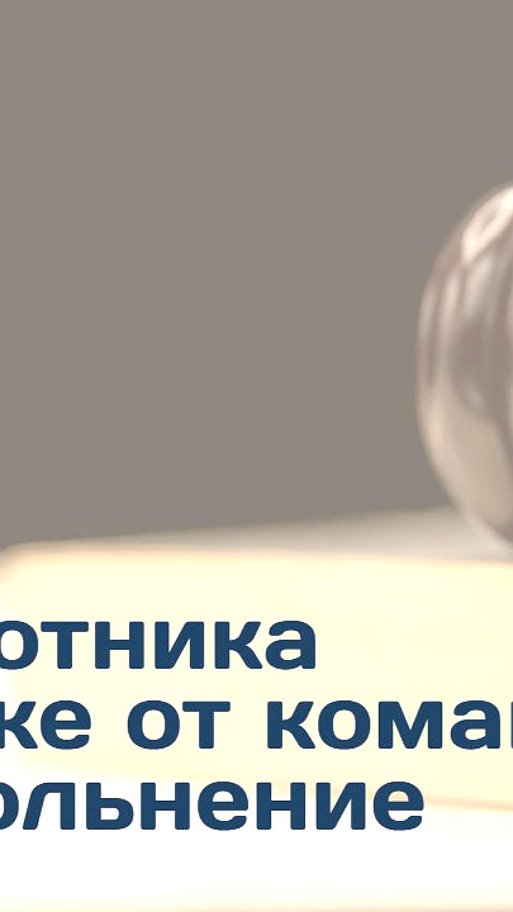 Совет судей уточнил правила трудоустройства для судей в отставке и поддержал увольнение удаленщиков