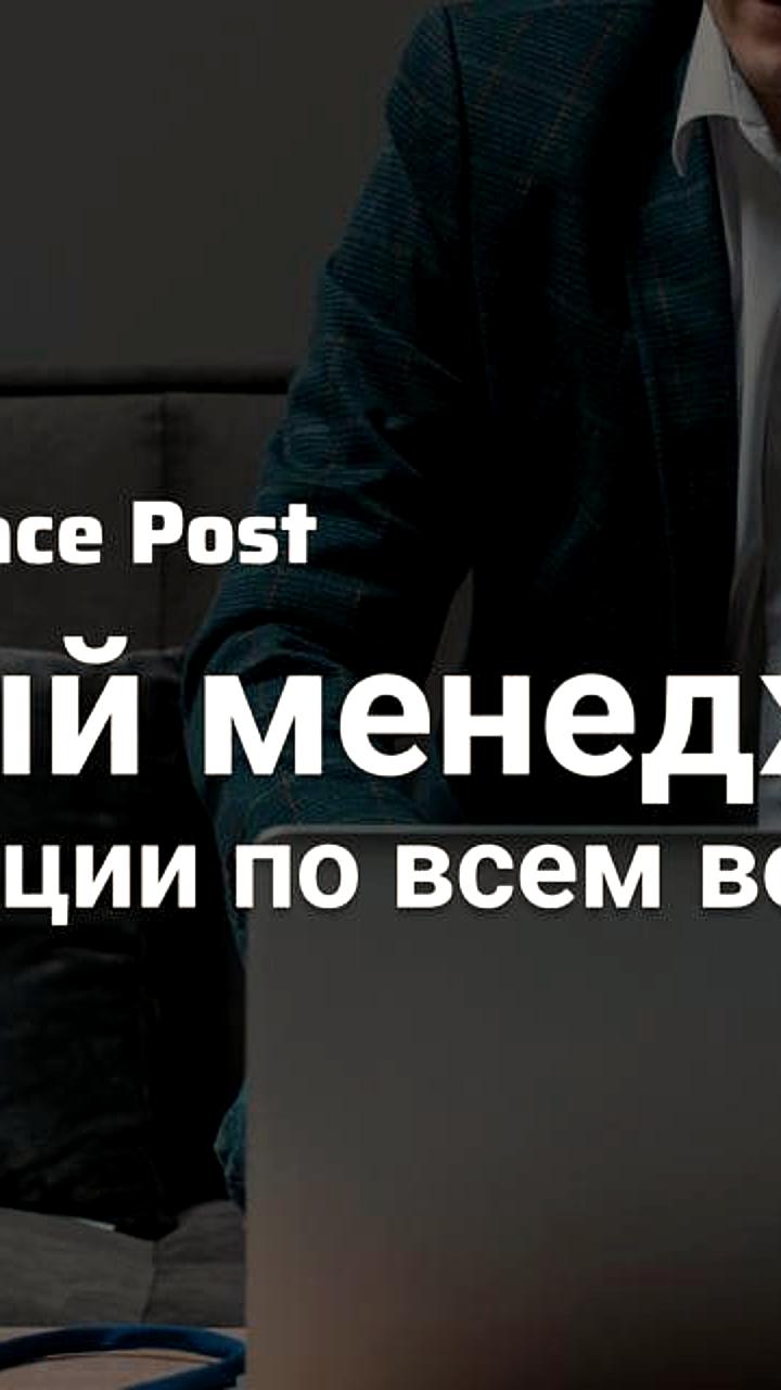Яндекс Маркет запускает услугу персонального менеджера для продавцов