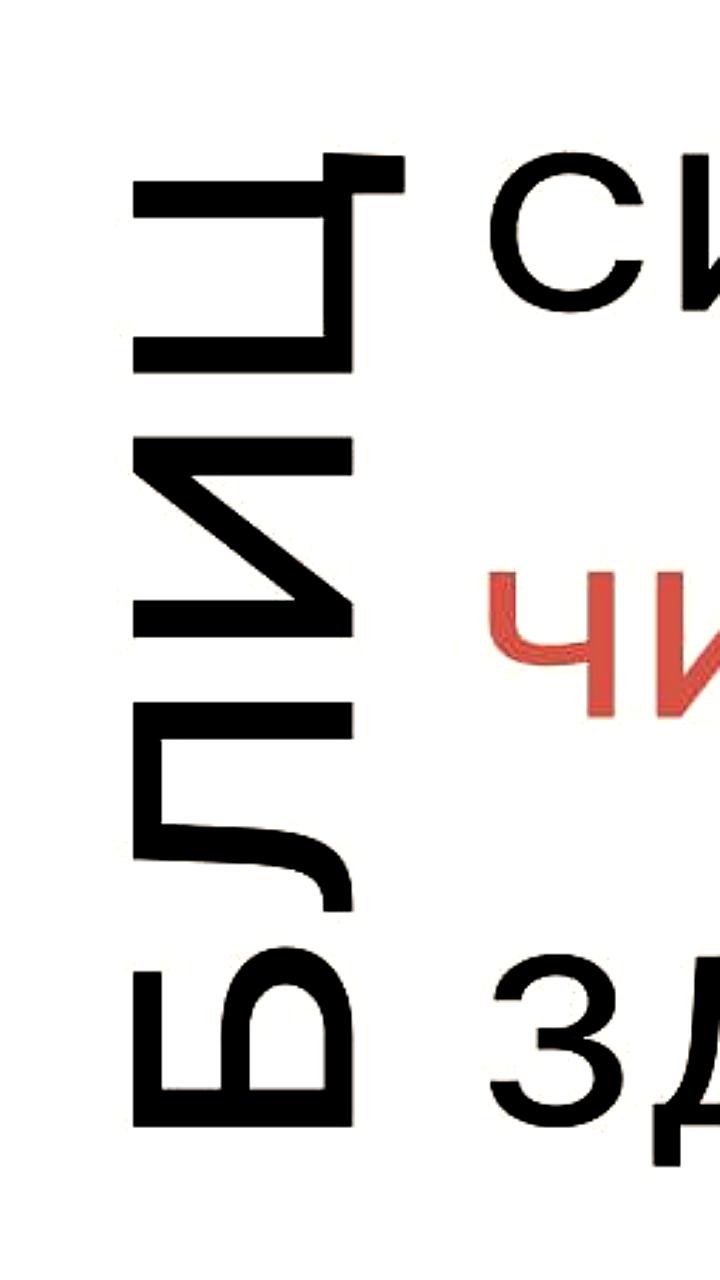 Завершен ремонт железнодорожного моста через реку Ахтуба в Астраханской области