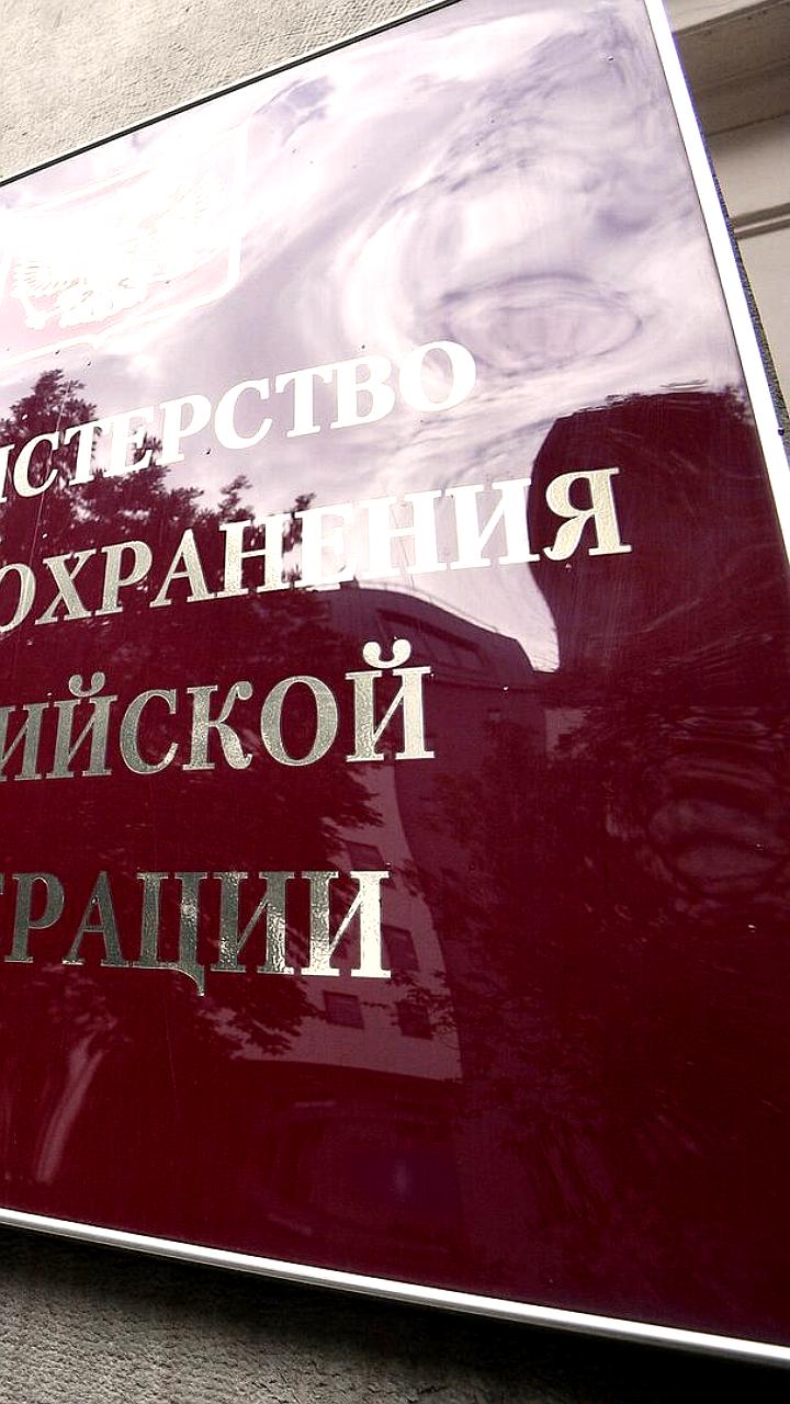 Снижение курения среди россиян: министр здравоохранения сообщает о 20% уменьшении с 2019 года