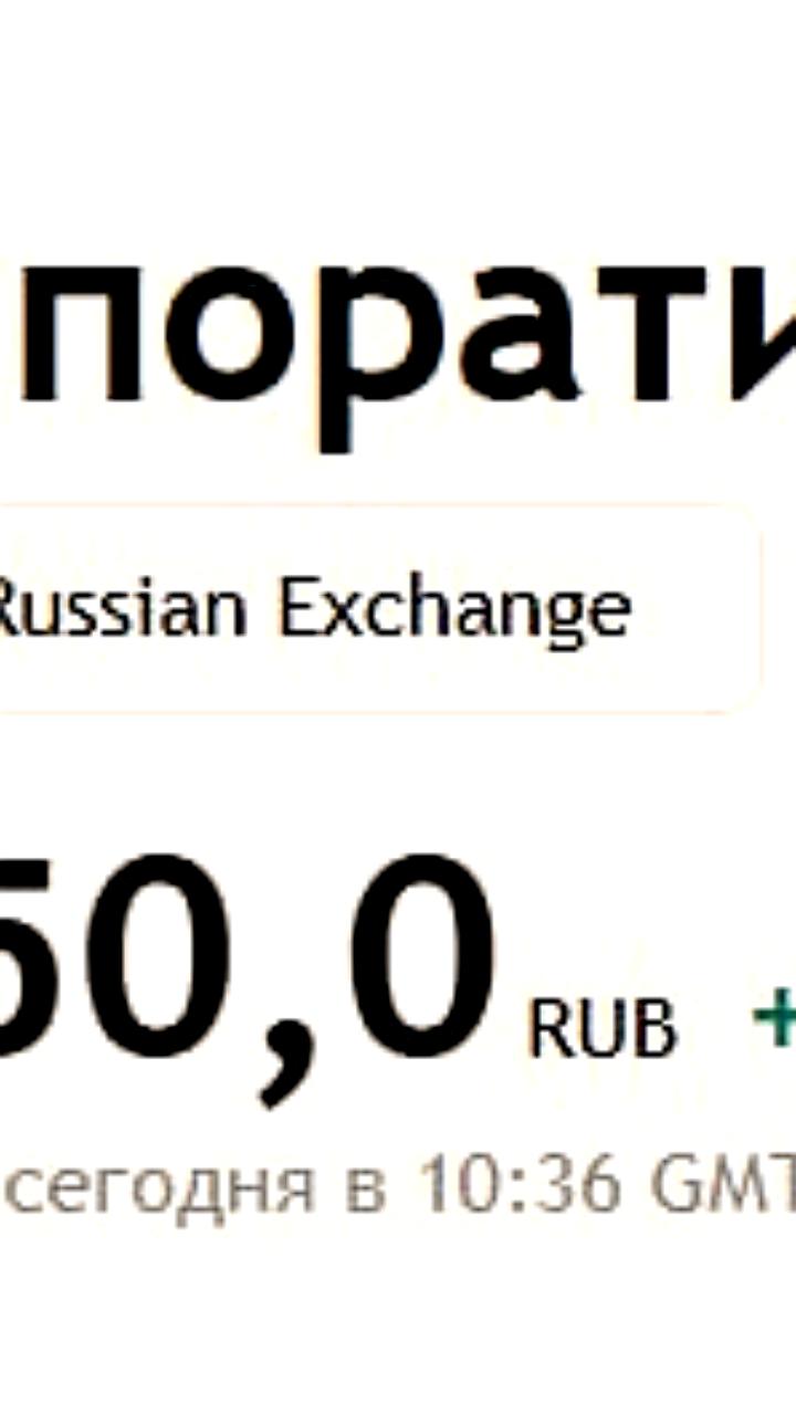 X5 Group сообщает о росте выручки на 18,5% в III квартале 2025 года