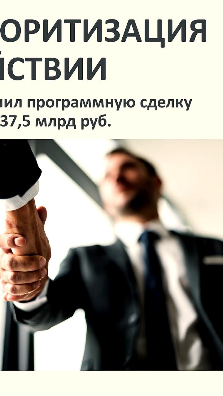 Прогноз увеличения объемов ипотеки в России до 6 трлн рублей к 2026 году