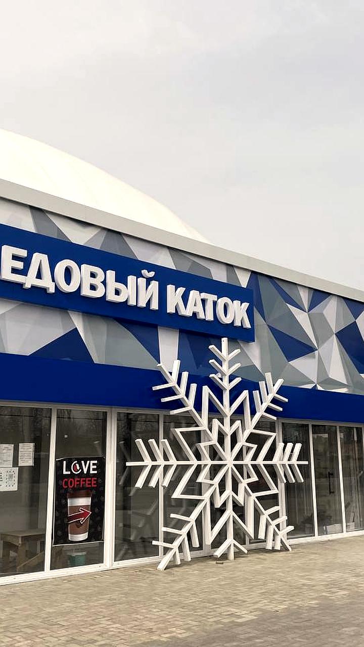 Массовые катания на коньках в Петропавловске и Губкинском: бесплатные сеансы и прокат