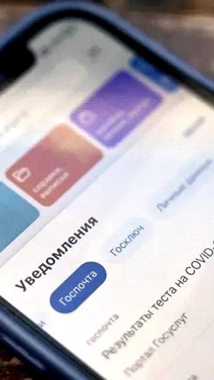 Обновление белого списка интернет-ресурсов в России ожидается в ближайшие дни