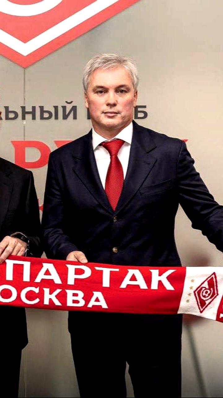 Спартак назначил Андрея Мовсесьяна заместителем гендиректора