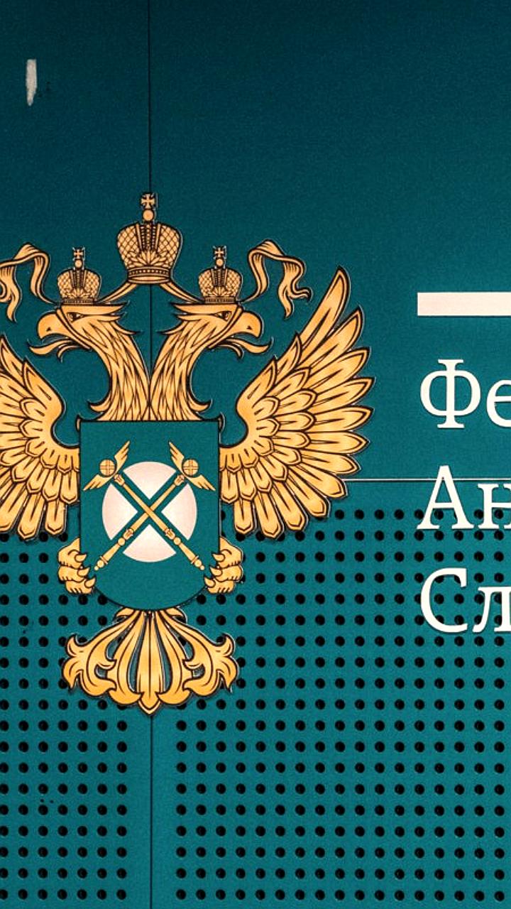ФАС требует от Apple внедрить российские поисковые системы на iOS