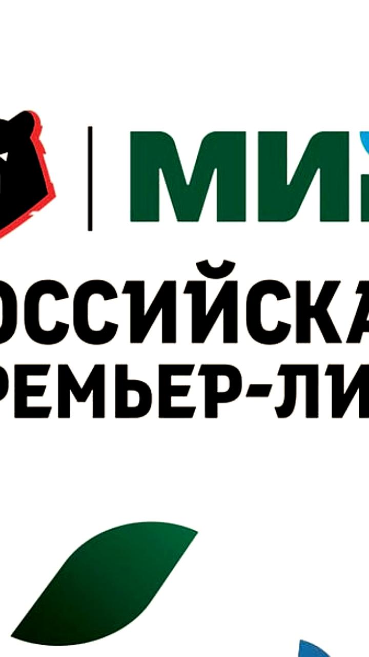Рекордные расходы клубов РПЛ на трансферы в летнее окно составили 138,71 млн