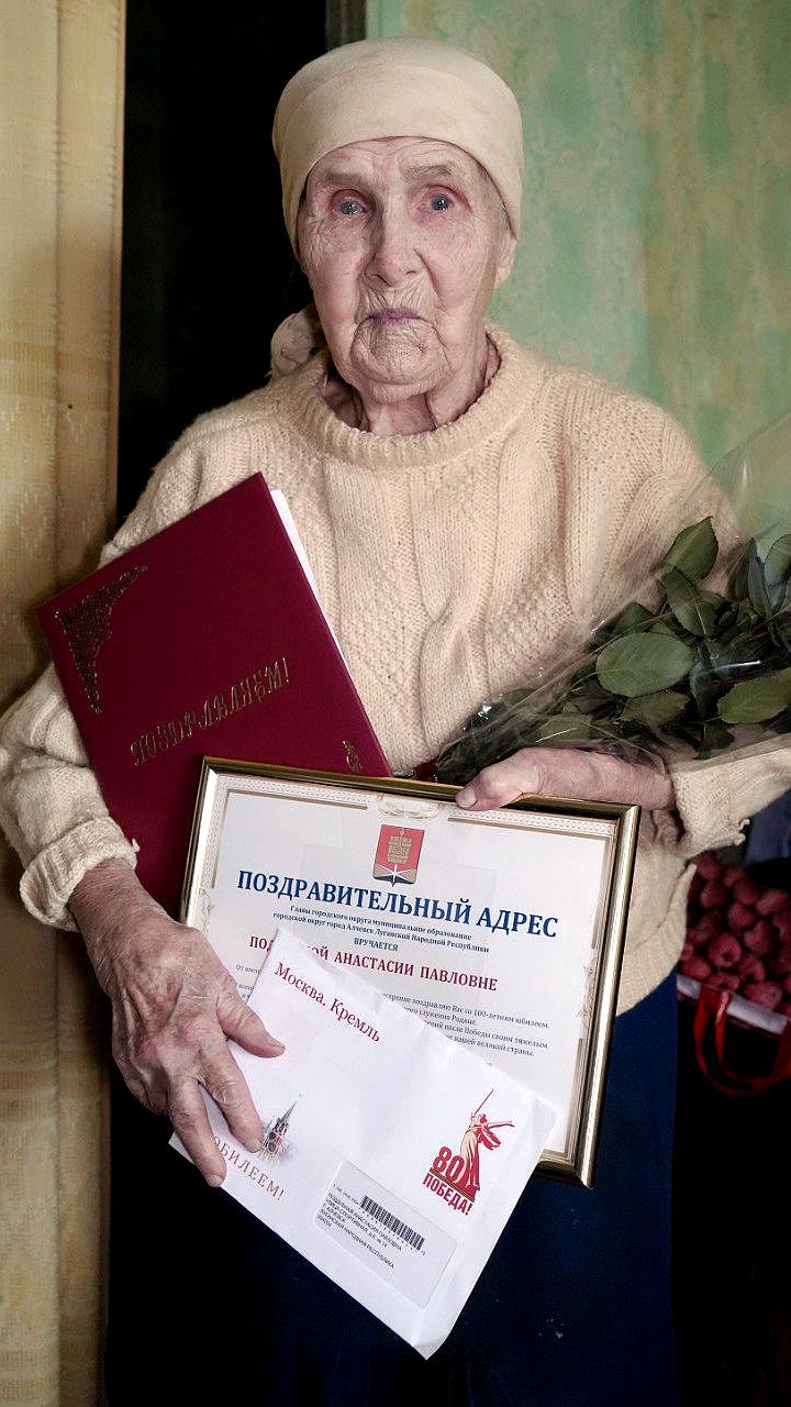 Труженицы тыла Феоктиста Бородина и Анастасия Поддубная отмечают 100-летний юбилей