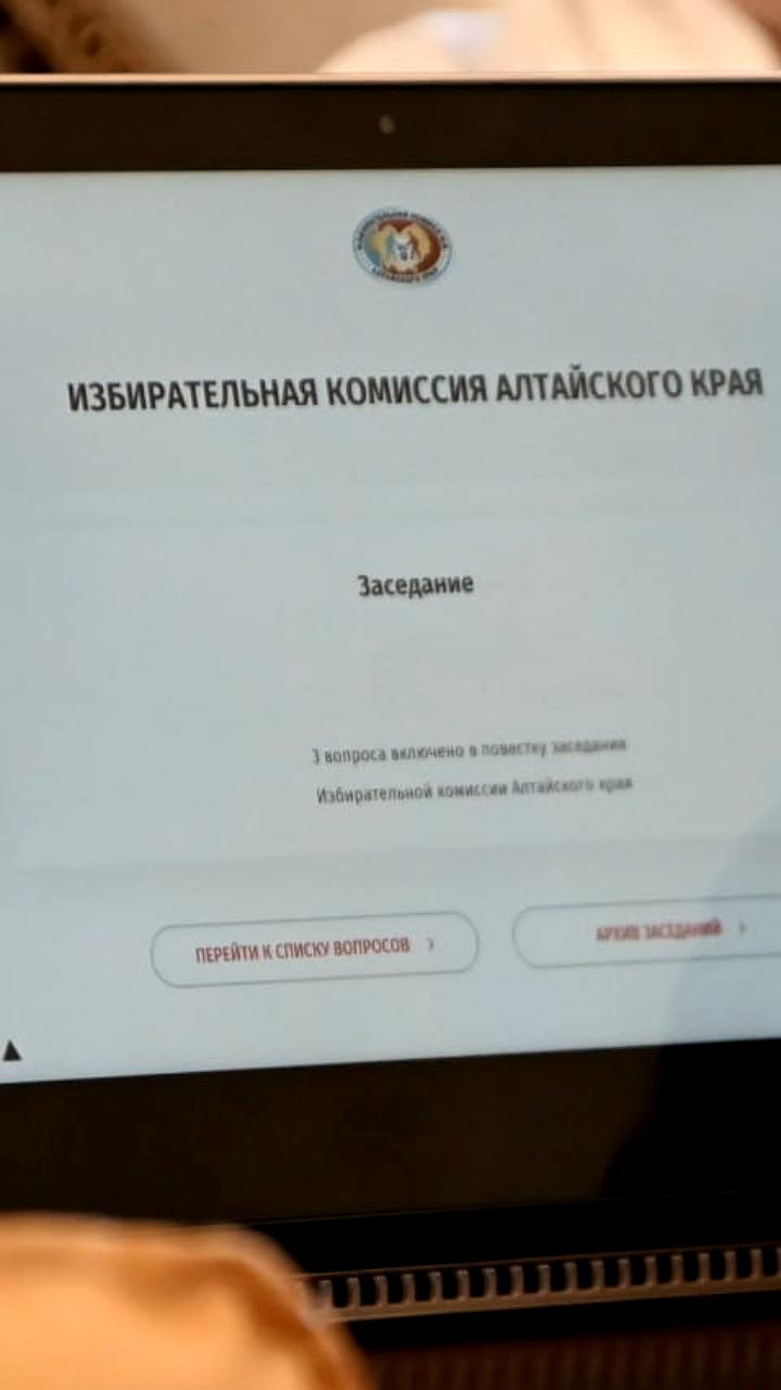 Тюменская область обновила избирательные округа перед выборами 2026 года