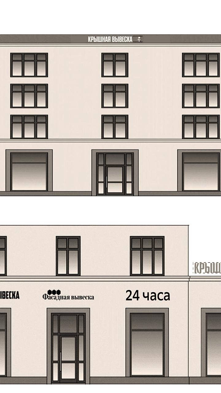 В Омске обновляют правила установки фасадных вывесок