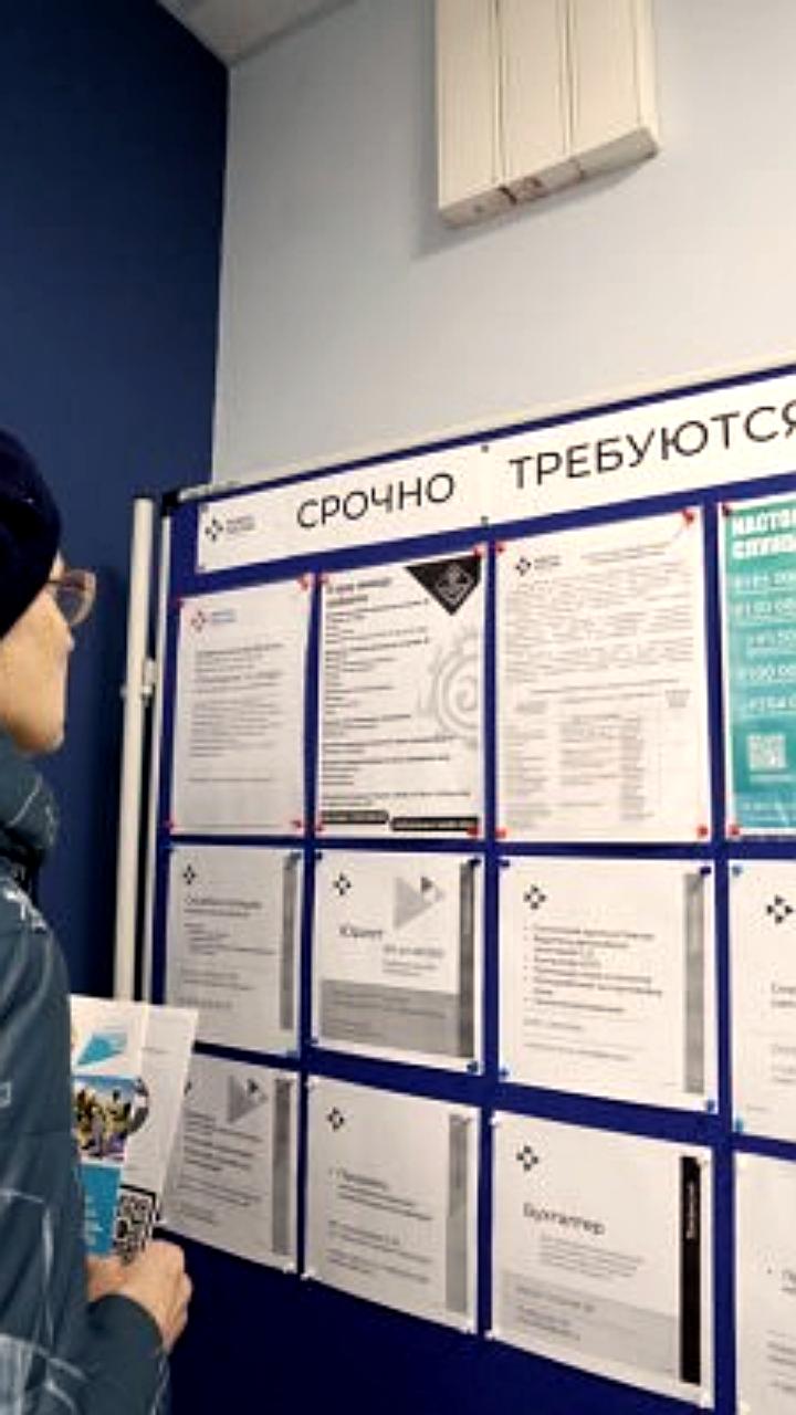 Рост числа соискателей работы в Кировской и Нижегородской областях