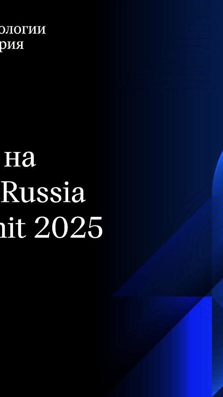 TransRussia Summit 2025: Эксперты обсудят стратегии логистики и тренды отрасли в Москве