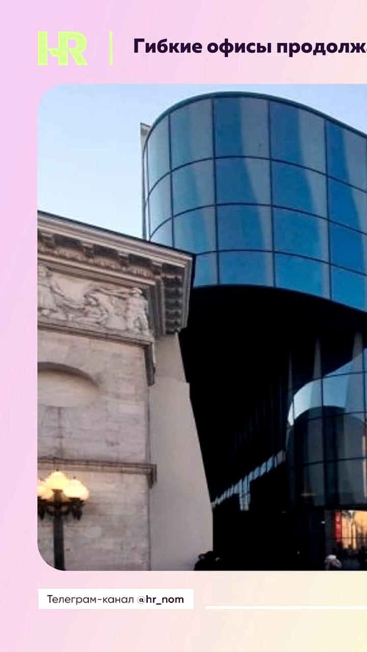 AFI Development заполняет офис AFI Flex арендаторами из фармацевтики