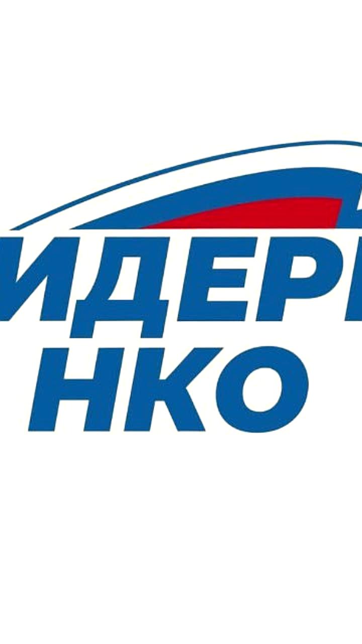 Заседание дискуссионного клуба по совершенствованию законодательства НКО и обсуждение на форуме 'Сообщество'