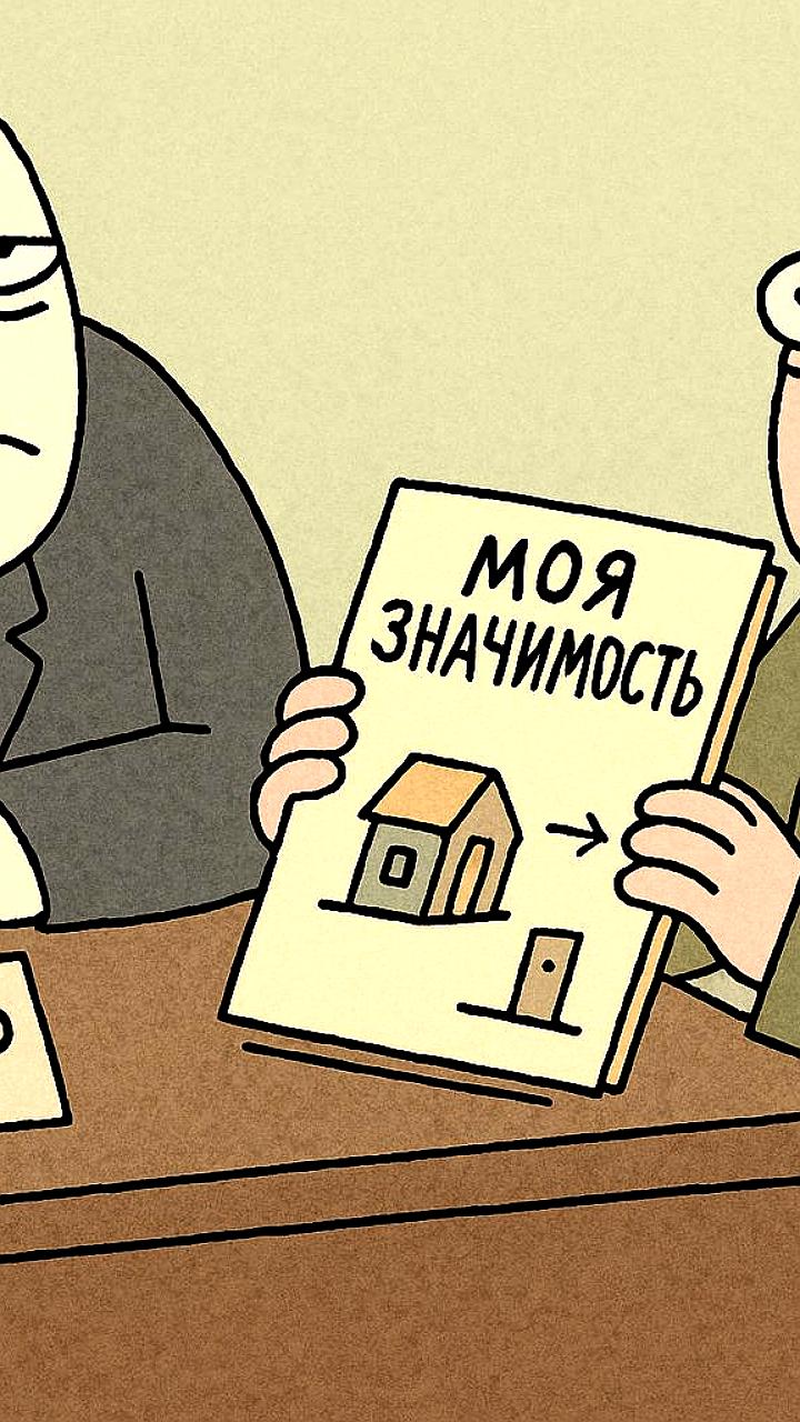 Риелторы обсуждают свою роль на Международном жилищном конгрессе