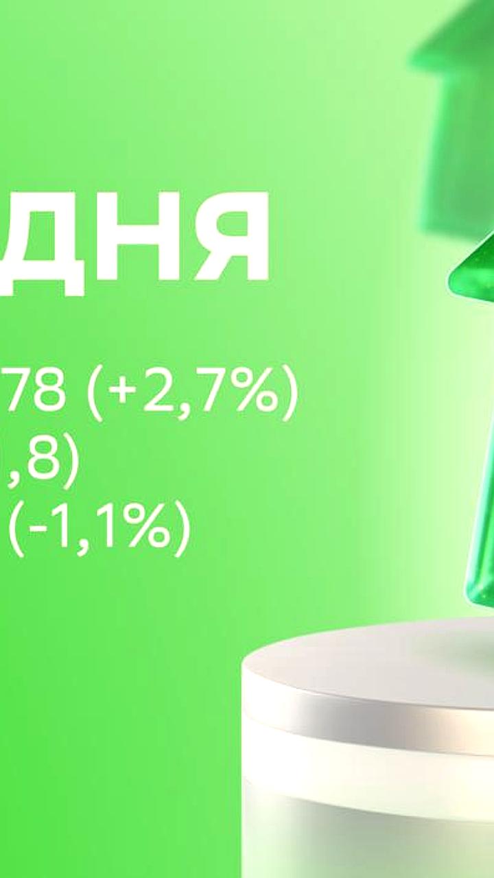 Транснефть планирует подать заявление на налоговый вычет в 2026 году