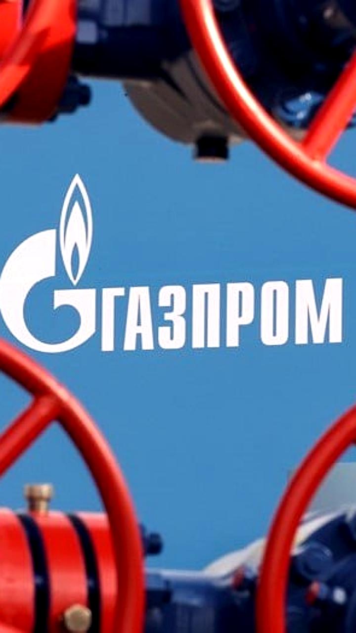 Газпром и Вьетнам обсудили сотрудничество в газовой отрасли
