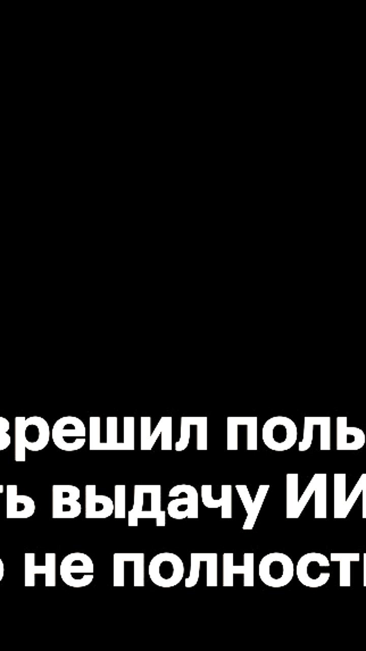 Pinterest вводит возможность отключения ИИ контента в ленте