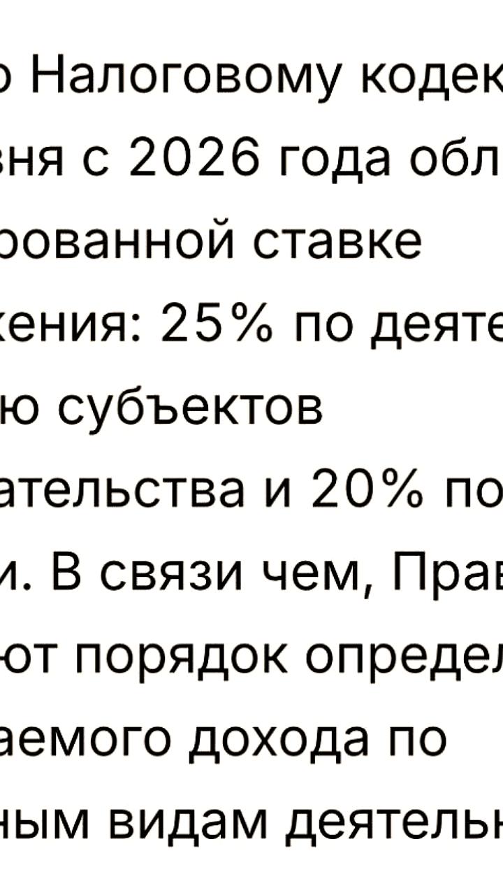 Минфин утвердил новые правила налогообложения доходов банков и компенсаций командировочных расходов