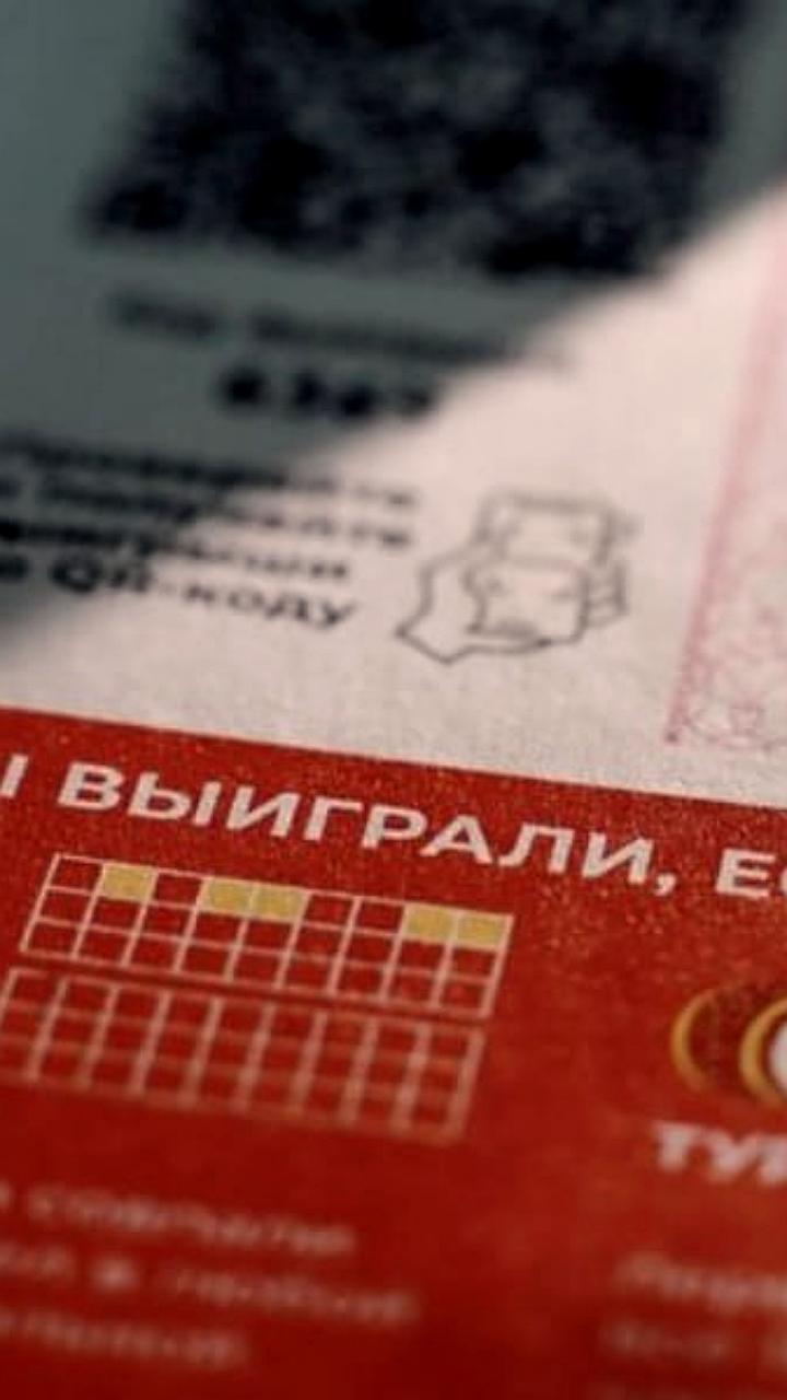 Санкт-Петербургский житель выиграл 20 миллионов рублей в лотерее после вещего сна