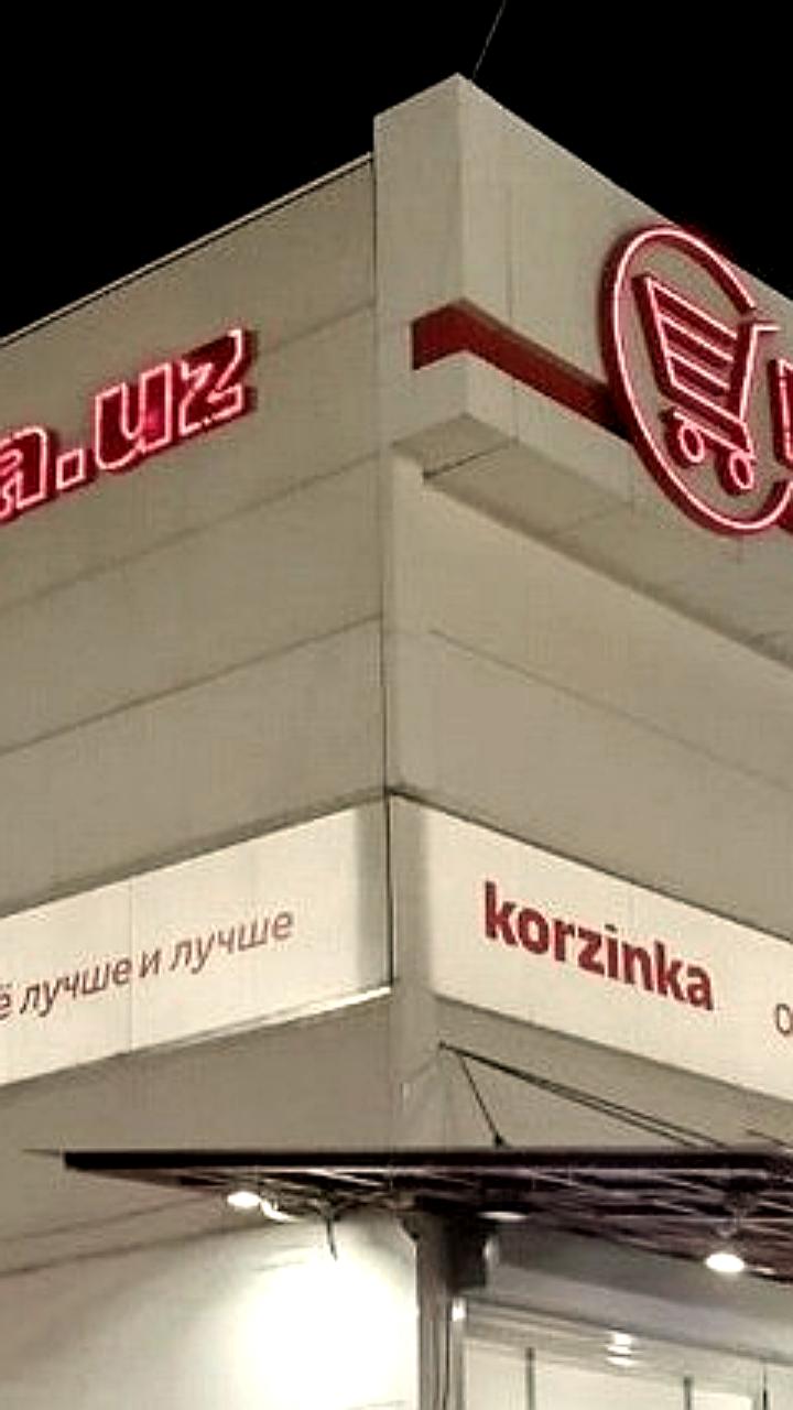 Korzinka рассматривает IPO под руководством Зафара Хашимова
