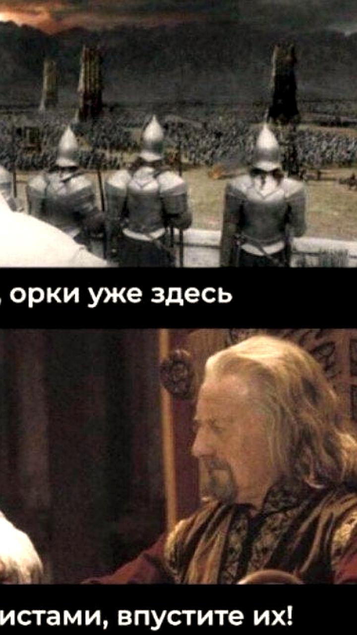 Ноттингемский университет обсуждает расовые стереотипы в произведениях Толкина