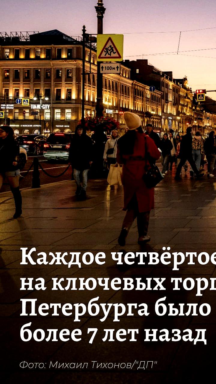 Оборот общественного питания в центре Петербурга вырос на треть в 2024 году