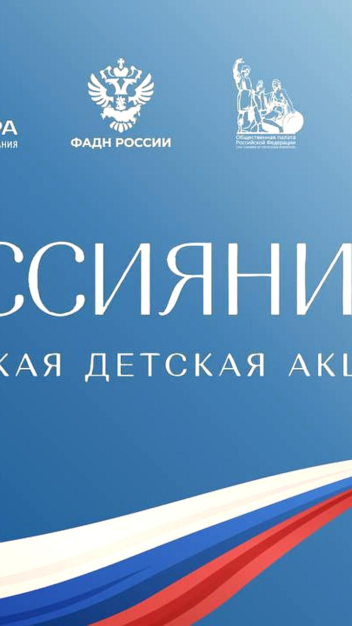 Международный форум 'Победа в единстве' объединяет школьников России, Китая и КНДР для сохранения исторической памяти