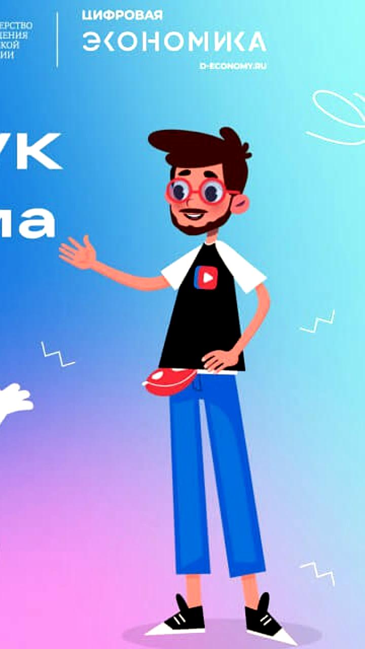 VK запускает новый этап проекта 'Урок цифры' о видеоплатформах для школьников