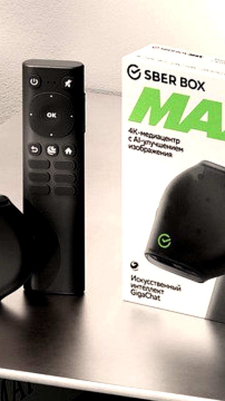 Запуск SberBox Max: новый медиаплеер с поддержкой 4K и ИИ