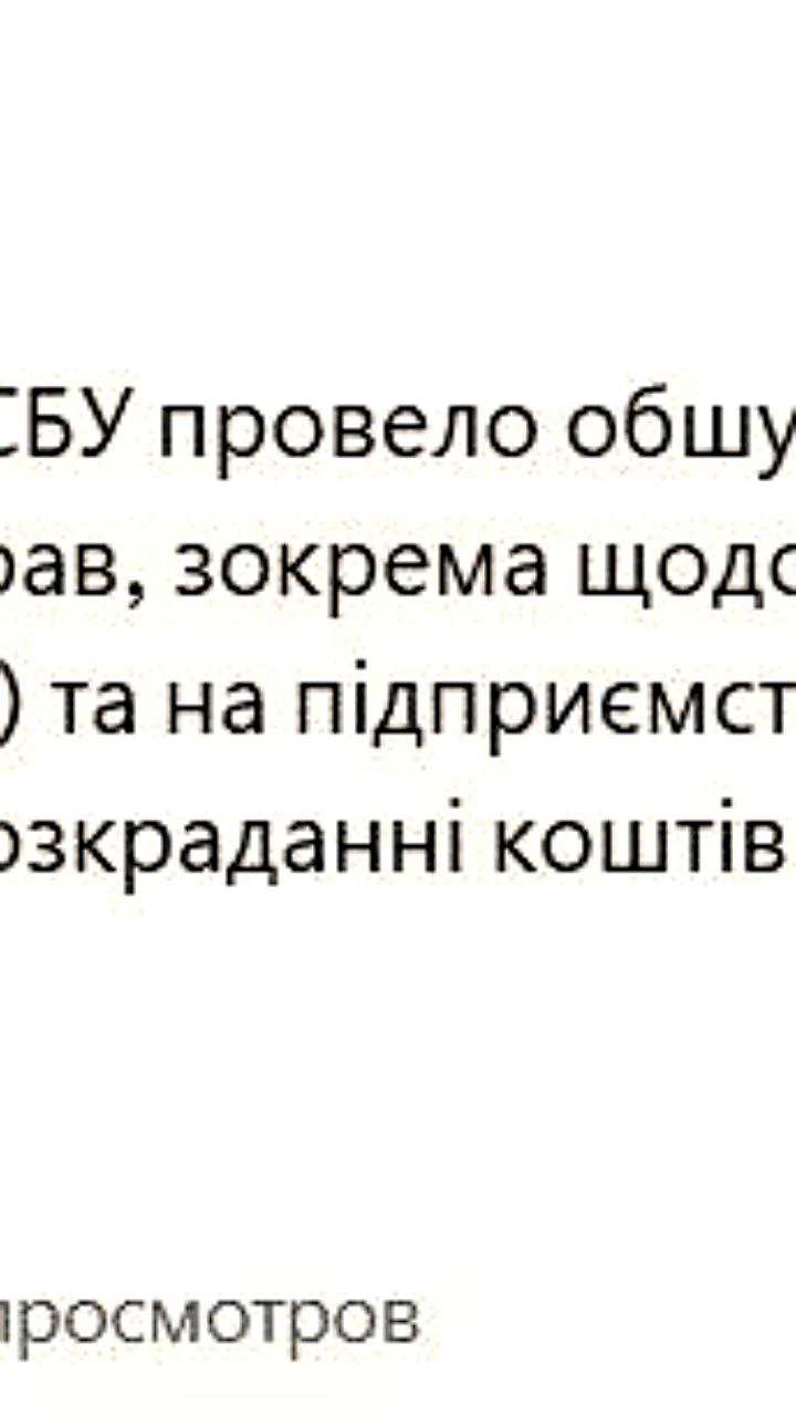 СБУ проводит обыски у родственников детектива, расследующего злоупотребления в энергетике