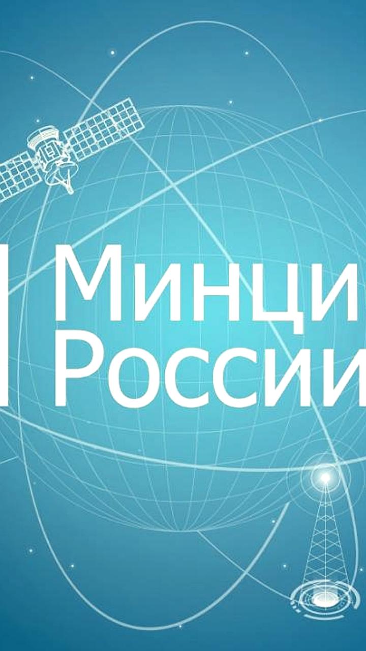 Госкомиссия по радиочастотам приняла решения для оптимизации использования частот и покрытия дорог