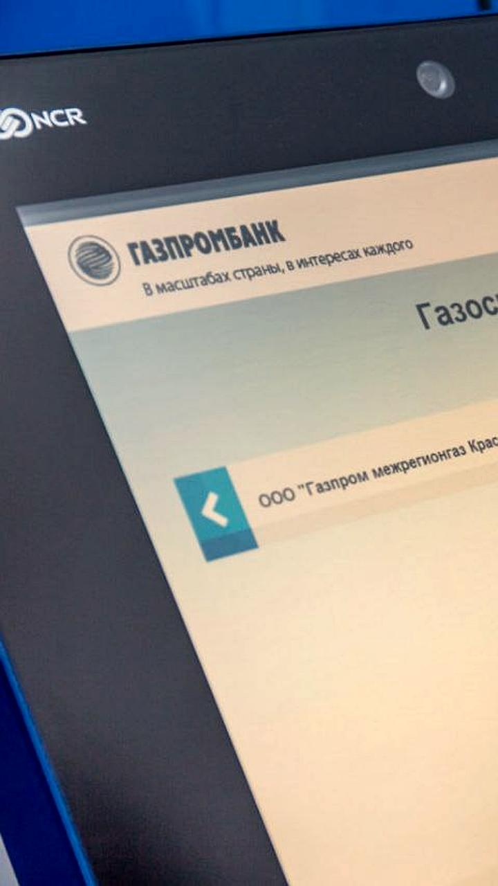 Газпром Межрегионгаз Черкесск запускает акцию по списанию пени для абонентов Карачаево-Черкесии