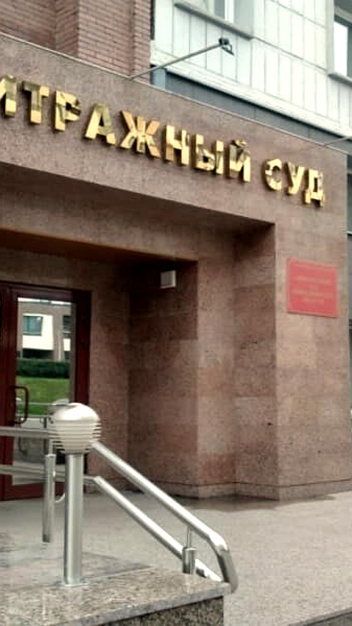 Арбитражные суды России: увеличение сроков рассмотрения дел и рост банкротств в 2025 году