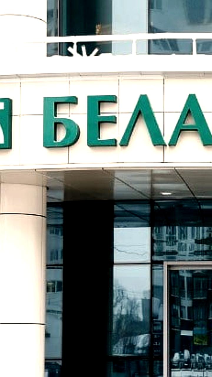 Беларусбанк вводит лимиты на снятие наличных с 24 ноября